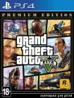 GTA V Grand Theft Auto V Premium Edition (PS4, російські субтитри)