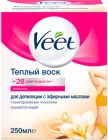Теплий віск для депіляції Veet 250 мл (8002990293235)