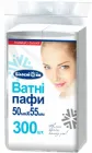 Ватні пафи Білосніжка 300 шт (4820180241606)