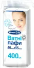 Упаковка ватних пафів Білосніжка 400 шт (4820180241613)