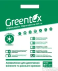 Агроволокно Greentex p-50 1.6 x 10 м Біле (4820199220241)