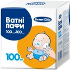 Упаковка ватних пафів Білосніжка 100 (4820180242481)