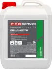 Засіб для чищення гриля PRO service Grillmaster 5 л (4823071627541)