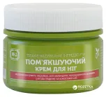 Крем для ніг Яка Зелена серія Пом'якшувальний 100 мл (4820150752019)