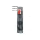 Сітка зварна оцинкована Завод Центр Сітка ф1,8оц вічко 50х50мм висота 1,5м довжина 30м