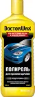 Поліроль для видалення подряпин Doctor Wax (DW8275)