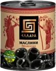 Маслини без кісточки Ellada 850 мл (4820104250592)