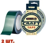 Двостороння клейка стрічка Craft Tape спінена 50 мм x 5 м 2 шт. Біла (KOMPLEKT_FT5005)