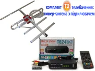 Готовий комплект Т2 із підсилювачем (Тюнер DVB-T2 WV World Vision Т624D2+ антена для Т2 із підсилювачем та кабелем A-sus 0,3) прийом сигналу до 35 км від ретранслятора