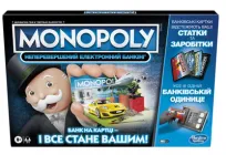 Настільна гра Hasbro Монополія Бонуси без меж - українська версія (E8978)