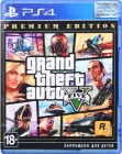 Гра Grand Theft Auto V Premium Edition для PS4 (Blu-ray диск)