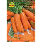 Насіння моркви Артек 10 г (Насіння країни)