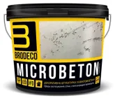 Декоративна штукатурка з імітацією бетона Brodeco Microbeton 5кг