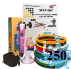 3D-ручка з різнокольоровим Еко Пластиком 250 м (20 кольорів) з Трафаретами і пластиком, що світиться з екраном Pink