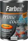 Ґрунтовка Farbex ГФ-021 антикорозійна 0.9 кг Чорна (4823083305062)