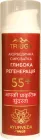 Сироватка Triuga Ayurveda Mix Глибока регенерація 55+ 50 мл (4820164641521)
