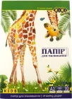 Набір паперу для малювання ZiBi А3 4 шт. по 10 аркушів 160 г/м² (ZB.1411)
