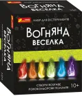 Набір для експериментів Ranok-Creative Вогняна веселка (400315) (4823076147532)
