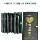 Набір кругових спиць на тросі S & L 120 см для в'язання сталеві