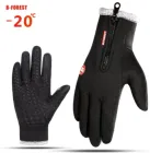 Лижні сенсорні рукавички зимові сенсорні на хутрі Windstopper B-FOREST, до -20 С! хутро XL