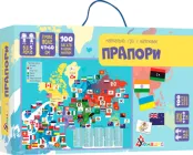 Настільна навчальна гра Умняшка Прапори з багаторазовими наклейками 100 шт. (КП-011) (4820129202002)