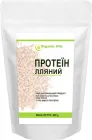 Протеїн Organic Oils Лляний 500 г (0.5 кг) (4820188520789)