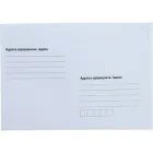 Конверт Kuvert Ukraine С6 100 шт. мк 114 * 162 мм, зовнішній друк "адресна сітка", папір білий 75г / м2 мокроклеючий, 1014с
