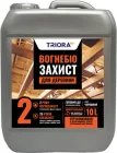 Вогнебіозахист для дерева TRIORA №2 10 л (4823048030282)