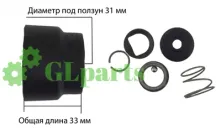 Ремкомплект патрона на перфоратор Kraissmann 920 ВН 24