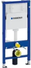 Інсталяції Geberit Duofix 458.103.00.1