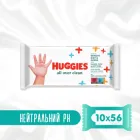 Упакування вологих серветок Huggies OverClean 10 х 56 шт (5029054221174)