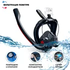 Маска для плавання S/M VelaSport 5.0 Double Повнолицева панорамна Снорклінг Маска на все обличчя для купання пірнання 4 клапани Інноваційна від запотівання з кріпленням для екшн камери дитячі та дорослі Black
