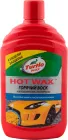 Автошампунь з воском Карнауба концентрований Turtle Wax Zip Wax Hot 500 мл (5010322740374)