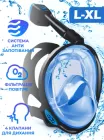 Маска для плавання L/XL VelaSport 4.0 Повнолицева панорамна Снорклінг Маска на все обличчя для купання пірнання 4 клапана Інноваційна від запотівання з кріпленням для екшн камери Black Blue