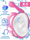 Дитяча Маска для плавання X/S (5-13років) VelaSport 4.0 Повнолицева панорамна Снорклінг Маска на все обличчя для купання пірнання 4 клапана Інноваційна від запотівання з кріпленням для екшн камери Pink