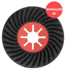 Диск абразивний шліфувальний напівгнучкий Richmann 125 фракція 60 (C4664)