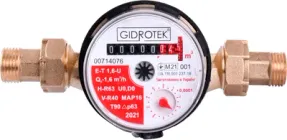 Лічильник гарячої води Гідротек E-T 1,6U 1/2 ГВ