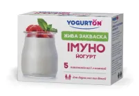 Бактеріальна закваска «Імуно Йогурт YOGURTON» (Ціна за упаковку 5пак.)