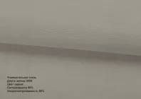 Римська штора KarLine КЛАСИК Джусі Велюр 60х170 см Сірий