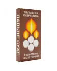 Сухе пальне БІОН, сухий спирт (8 таблеток/60г) 10 коробок