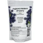 Підкислювач грунту (сірка гранульована) для лохини, гортензій та інших кислотолюбивих рослин 0,5 кг / 500 г