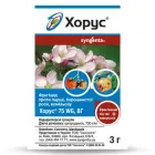 Фунгіцид Хорус Syngenta 3 г/3 г