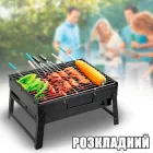 Розкладний мангал у формі кейсу Barbiks BC-35 х 27 Grill Portable з гратами гриль