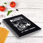 Кулінарна книга для запису рецептів "Череп кухаря з ополоником" на спіралі