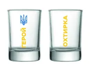 Стопка Concept Glass "Охтирка - Місто Герой" 57 мл (0-106025O)