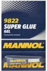 Гель супер клей Mannol 9822 GEL Super Glue 3 г (9822MN)