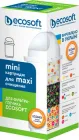Картридж Ecosoft ПОКРАЩЕНИЙ для фільтрів-глечиків 1шт (4820056800425)