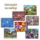 Змінні Накладки ANTKingdom для мурашиної ферми Мурашиний рай М