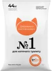 Наповнювач для котячого туалету SuperCat №1 Деревний поглинаючий 9+2 кг (19 л) (6980) (4823089305134)