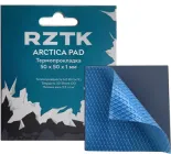 Термопрокладка RZTK Arctica PAD 50 x 50 x 1 мм